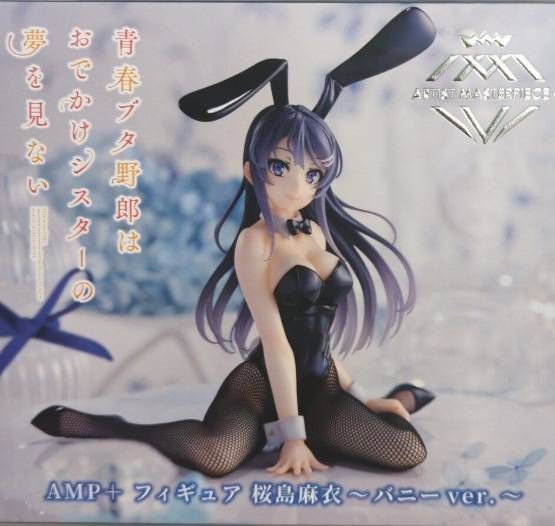AMP+ フィギュア 青春ブタ野郎はおでかけシスターの夢を見ない 桜島