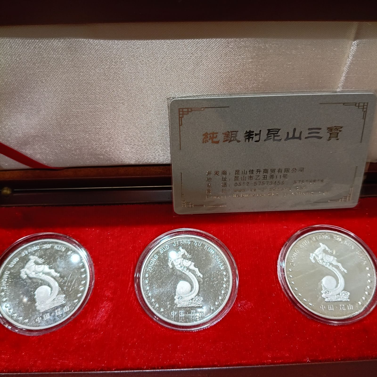 ☆中国 昆山三宝 記念メダル 3種セット 計60g 純銀99.9% 証書付 鳳凰