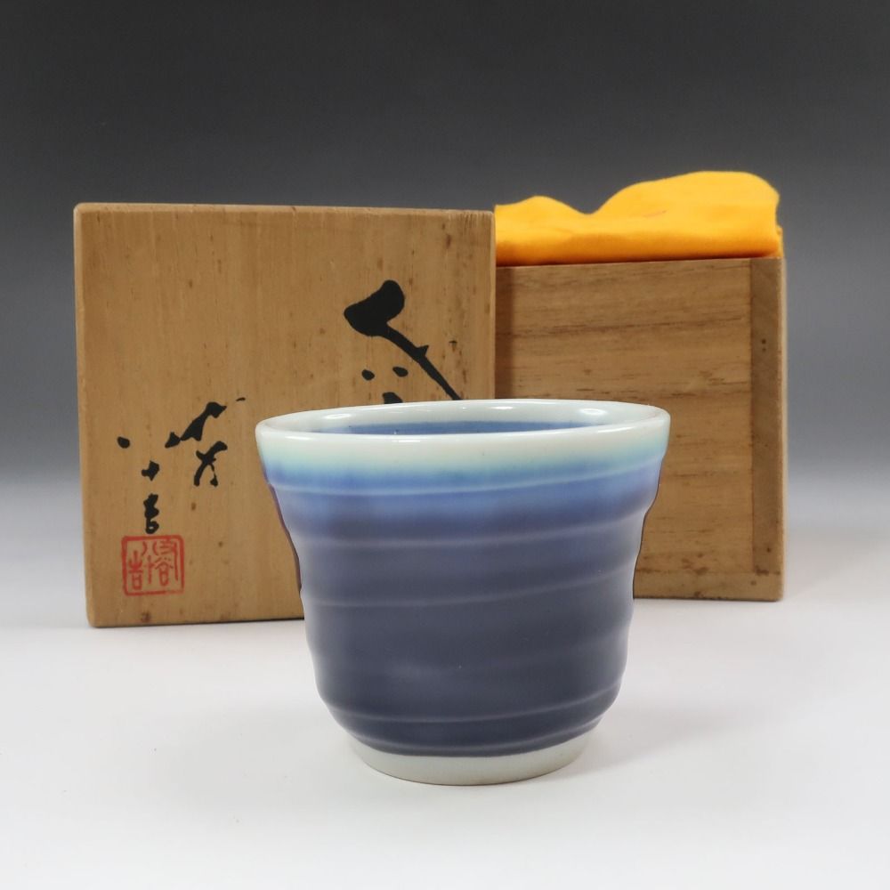 【KUTANIYAKI】九谷焼 四代 徳田八十吉 作 ぐい呑み 陶磁器 _ 酒器