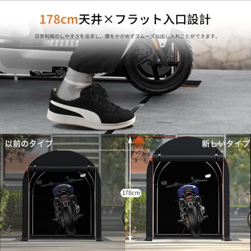 Anovara(アノヴァラ) サイクルハウス バイクガレージ 120×182cm ☆新品☆Anovara(アノヴァラ) サイクルハウス バイクガレージ サイクル