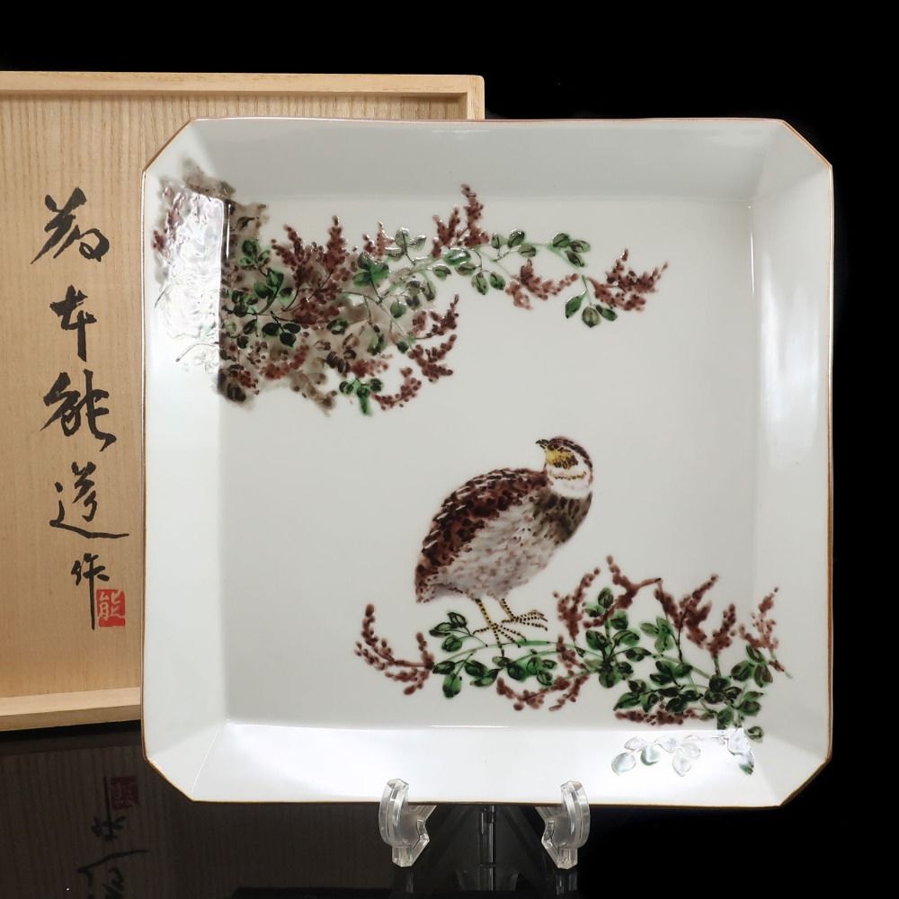 【 人間国宝 藤本能道 】 1979年作 色絵萩と鶉四角皿 陶磁器 _ 骨董品