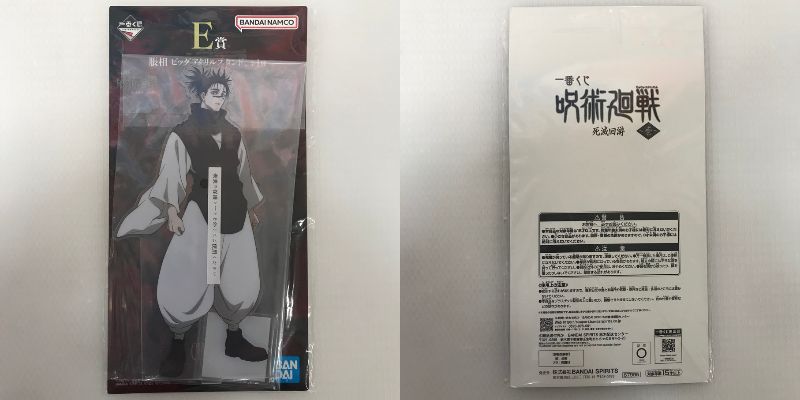 084 未開封 呪術廻戦 1番くじ 死滅回游 ~壱~ ビッグアクリルスタンド A