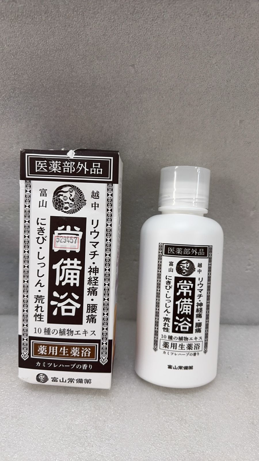 訳あり 常備浴 富山常備薬 薬用入浴剤 大容量400mL カミツレハーブの