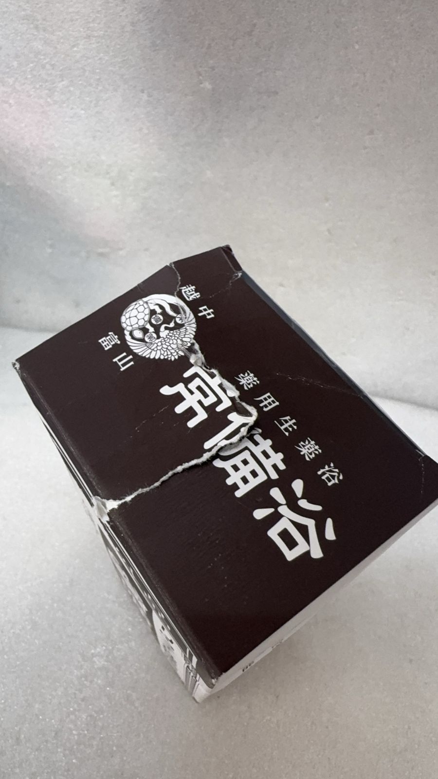 富山常備浴　3個セット　カミツレハーブの香り 富山常備薬 常備浴 薬用生薬浴 カミツレハーブの香り 3個セット｜Yahoo
