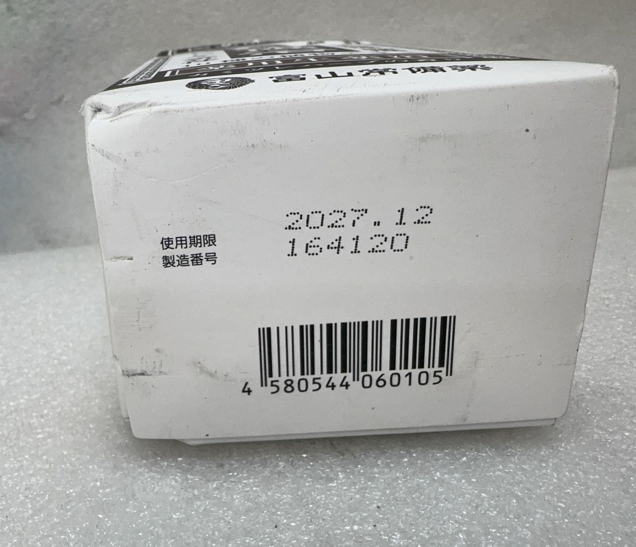 訳あり 常備浴 富山常備薬 薬用入浴剤 大容量400mL カミツレハーブの