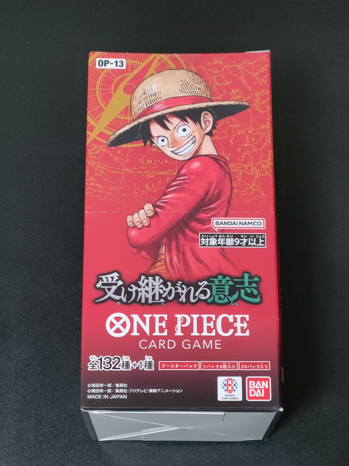 受け継がれる意志 未開封 テープ付 1box ワンピースカード - メルカリ