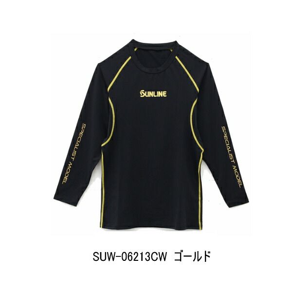 （26年4月新商品） サンライン クイックドライアンダーロングシャツ SUW-06213CW ゴールド LLサイズ