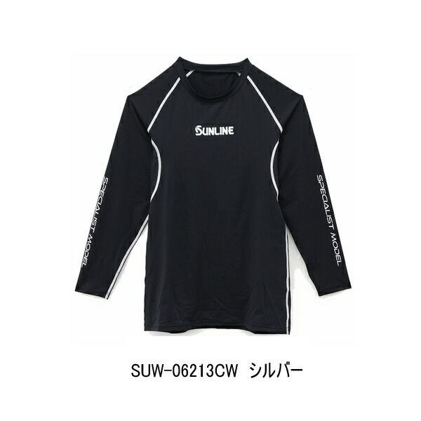 （26年4月新商品） サンライン クイックドライアンダーロングシャツ SUW-06213CW シルバー 3Lサイズ