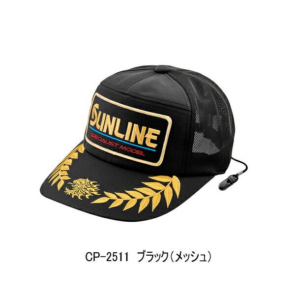 （26年4月新商品） サンライン クラシカルキャップ CP-2511 ブラック（メッシュ） フリーサイズ