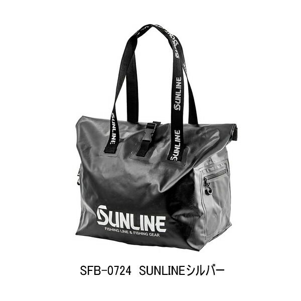 （26年4月新商品） サンライン ウォータープルーフトートバッグ SFB-0724 サンラインシルバー Mサイズ