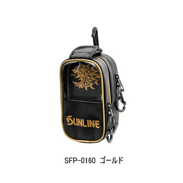 （26年4月新商品） サンライン プラスワンポーチ SFP-0160 ゴールド