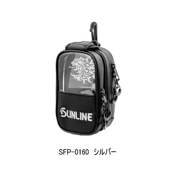 (26年4月新商品) サンライン プラスワンポーチ SFP-0160 シルバー