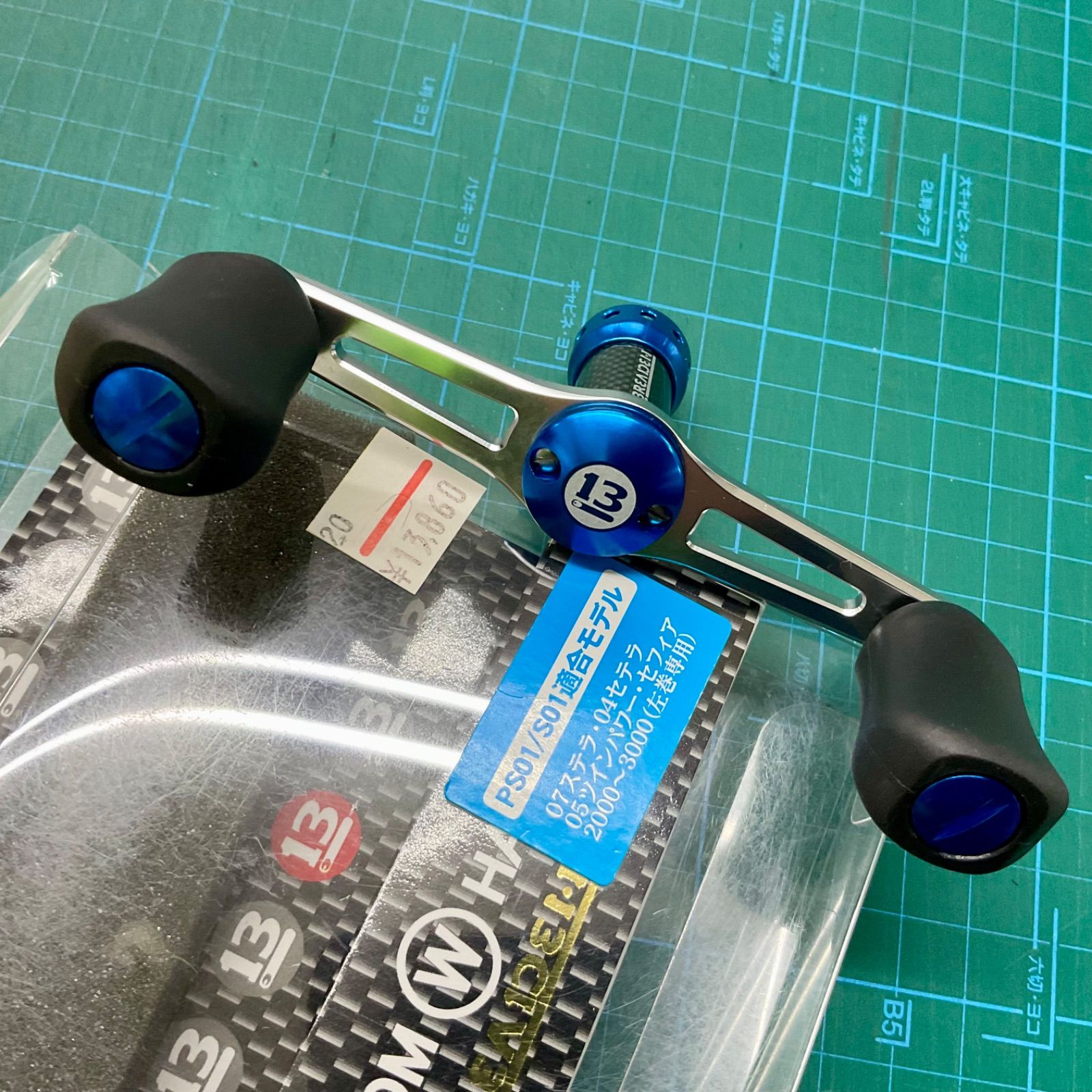 ブリーデン ダブルハンドル　PS01/R 右巻専用 ブリーデン カスタムダブルハンドル PS01ｰBLデッドストック - メルカリ