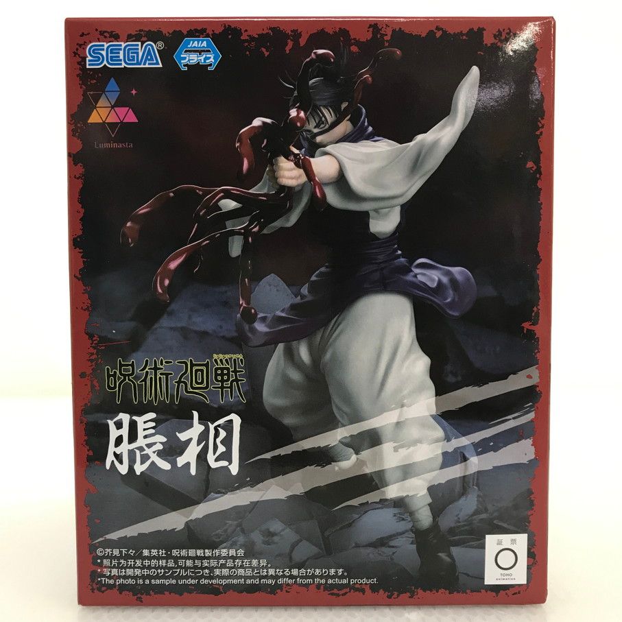 084 未開封 呪術廻戦 luminasta 脹相 再販版 フィギュア【G0459-004