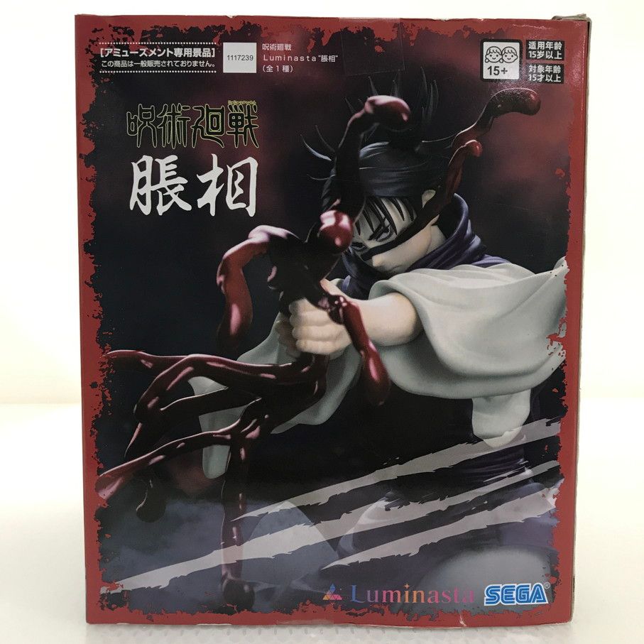 084 未開封 呪術廻戦 luminasta 脹相 再販版 フィギュア【G0459-004