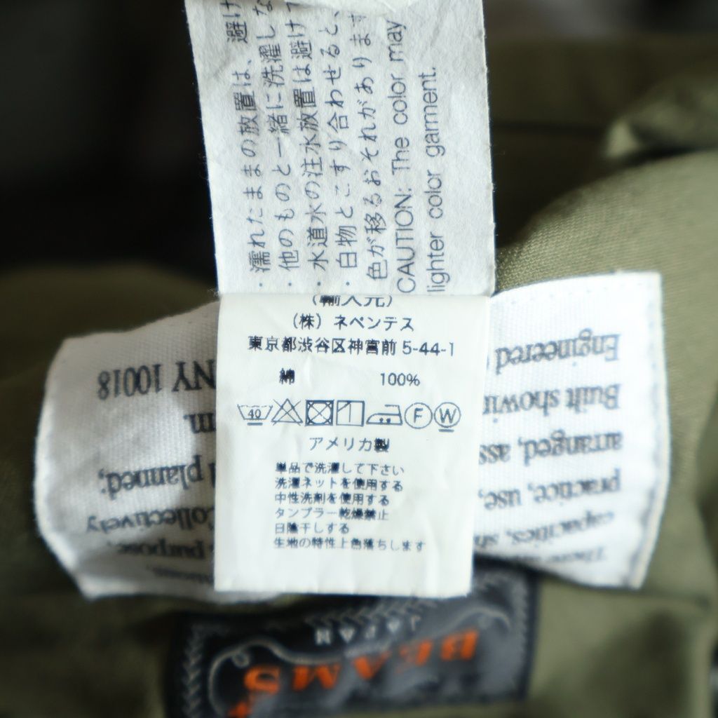 Engineered Garments (エンジニアド ガーメンツ) ×Beams Plus Camp
