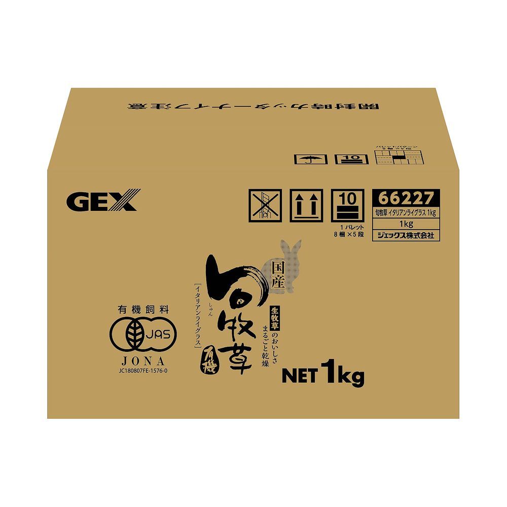 ジェックス GEX 旬牧草 イタリアンライグラス1kg