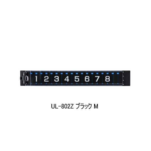 （26年4月新商品） シマノ ワイドメジャー UL-802Z ブラック Mサイズ