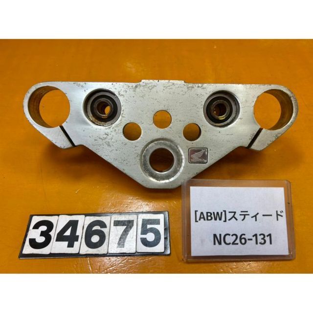 [ABW 34675]ホンダ HONDA スティード NC26-131 トップブリッジ 錆あり