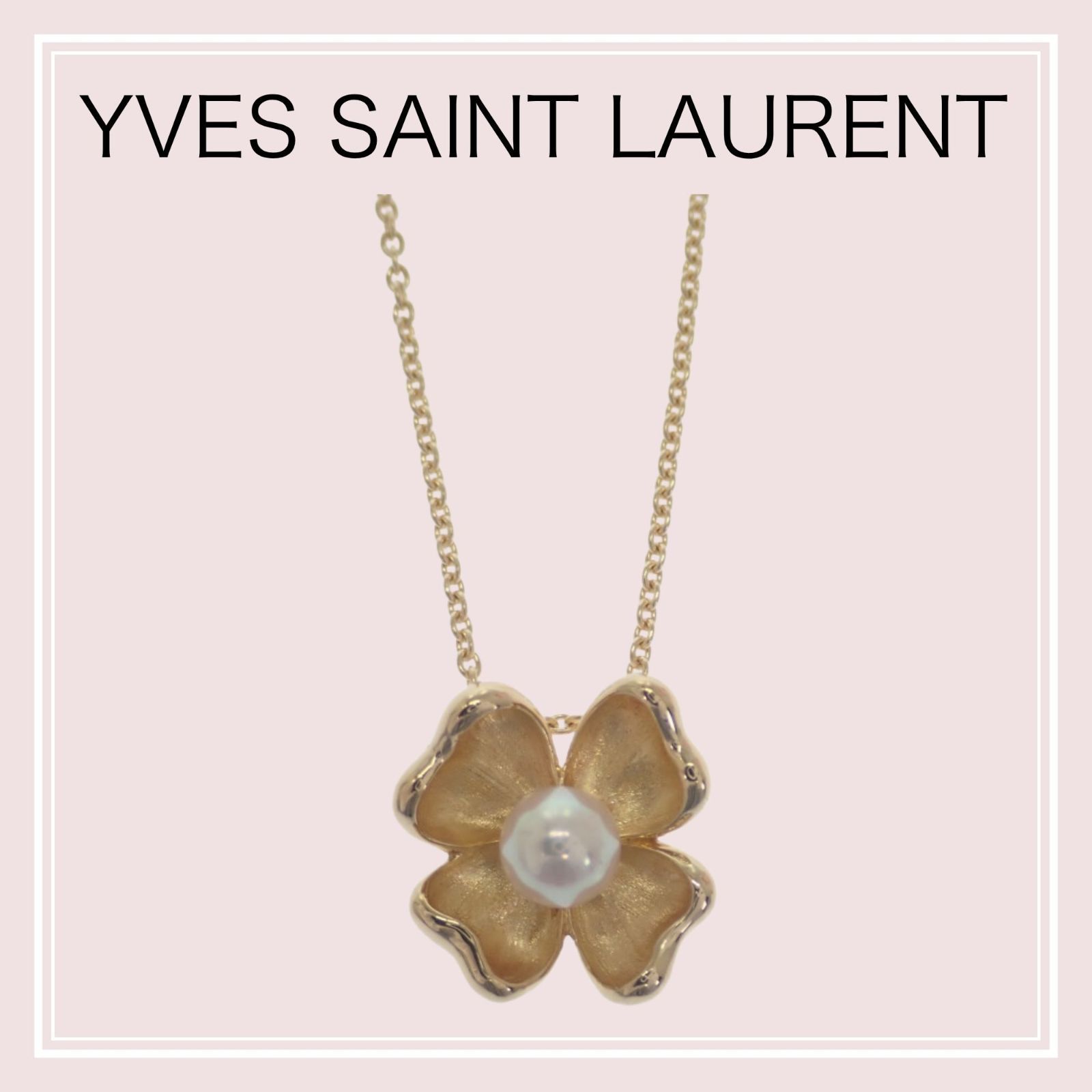 【YVES SAINT LAURENT】クローバー ネックレス K18イエローゴールド パール ゴールド レディース