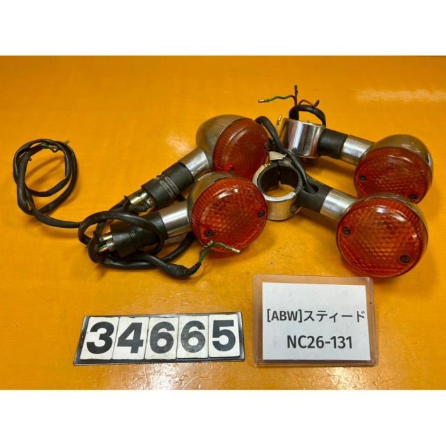 [ABW 34665]ホンダ HONDA スティード NC26-131 ウインカー1台分 錆あり
