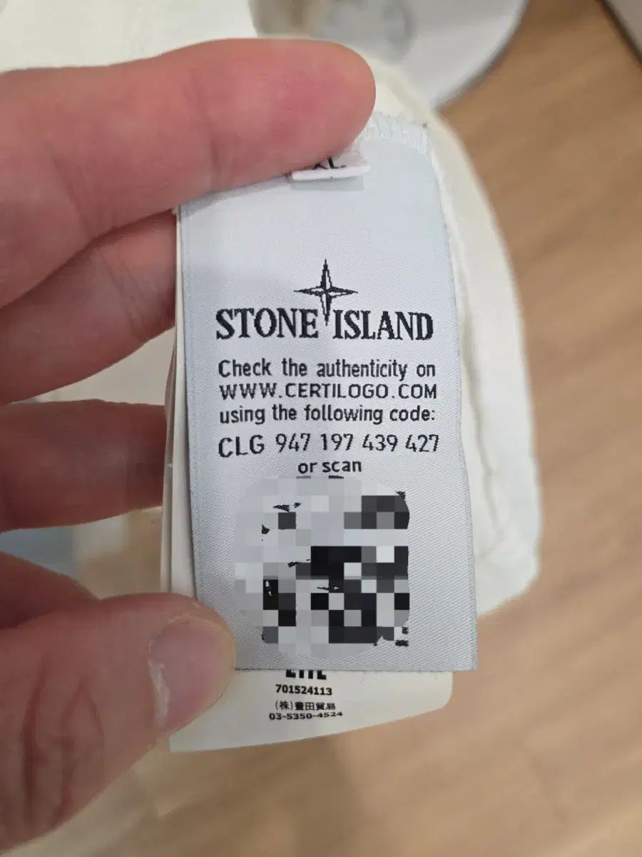 STONE ISLAND ストーンアイランド コンパス ロゴ 半袖Tシャツ 白 XL