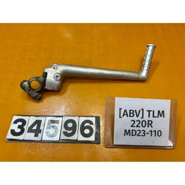 [ABV 34596]ホンダ HONDA TLM220R MD23-110 キックペダル 錆あり