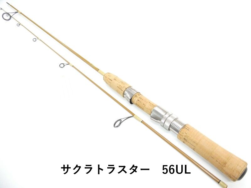 サクラトラスター　56UL (01-9104240034)
