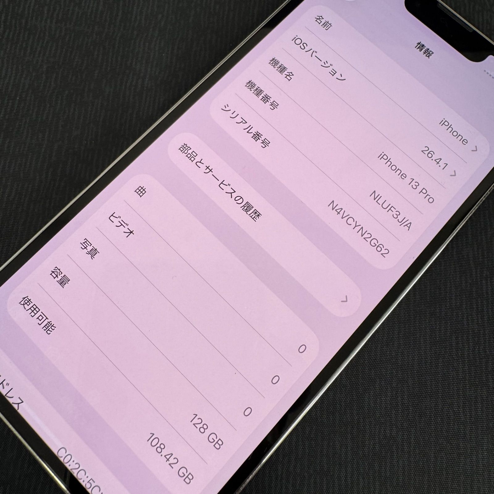iPhone 13 Pro 128GB ジャンク シルバー - メルカリ
