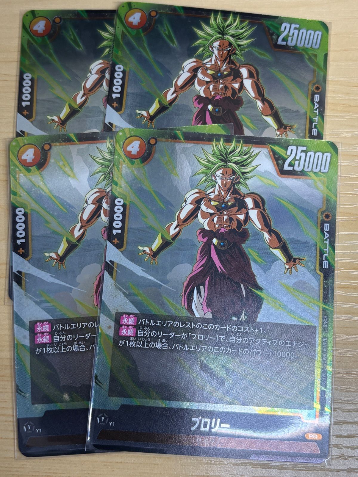 ブロリー 50枚　ドラゴンボール　フュージョンワールド　最強ジャンプ DBFW】万券最高！最強ジャンプ2月号『FP-069 PR ブロリー』紹介【2026