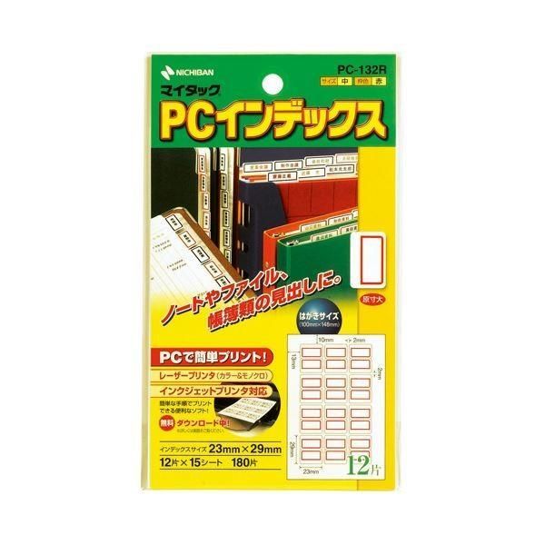 (まとめ) ニチバン マイタック PCインデックス 中 23×29mm 赤枠 PC-132R 1パック(180片：12片×15シート) 〔×30セット〕