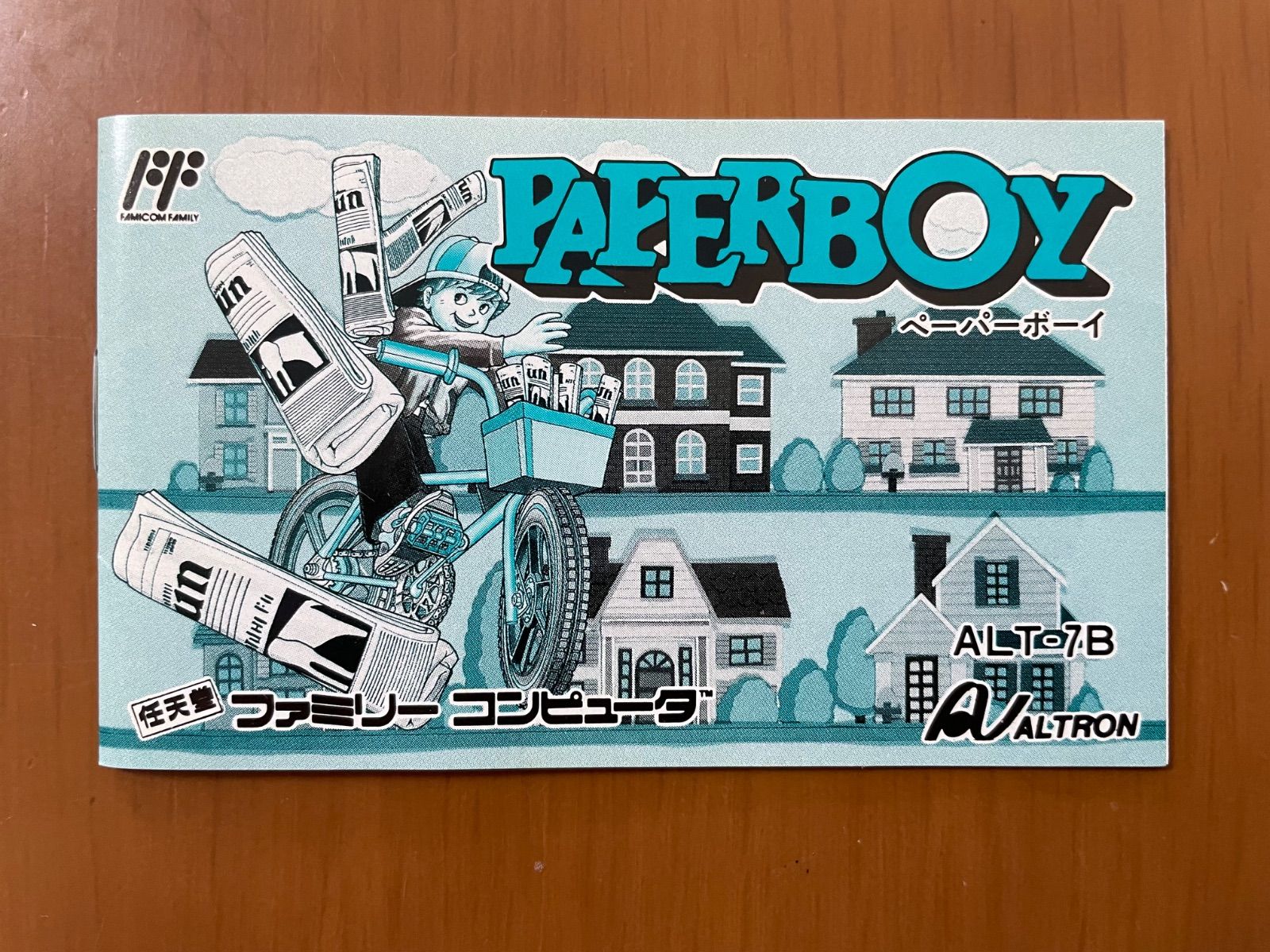 レア］美品 ファミコン『ペーパーボーイ PAPER BOY』箱説付き - メルカリ