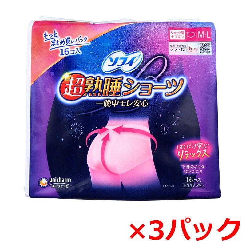 生理用ナプキン ユニ・チャーム ソフィ 超熟睡ショーツ ショーツ型ナプキン 一晩中モレ安心 特に多い夜用 M-Lサイズ 16個入り X3パック