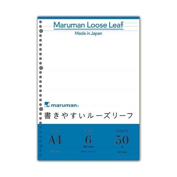 (まとめ) マルマン 書きやすいルーズリーフ A4 メモリ入り6mm罫 L1101 1パック（50枚） 〔×30セット〕