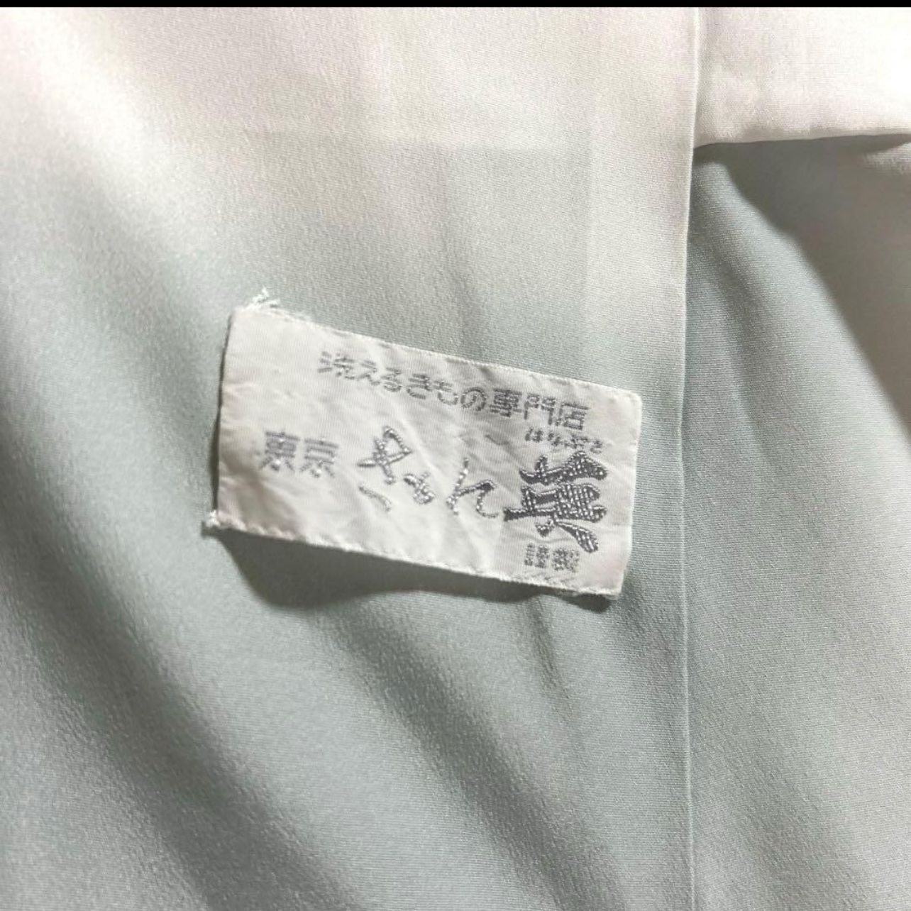 訪問着フルセット きもの英 洗える最高級 美品 白系 上品コーデ - メルカリ
