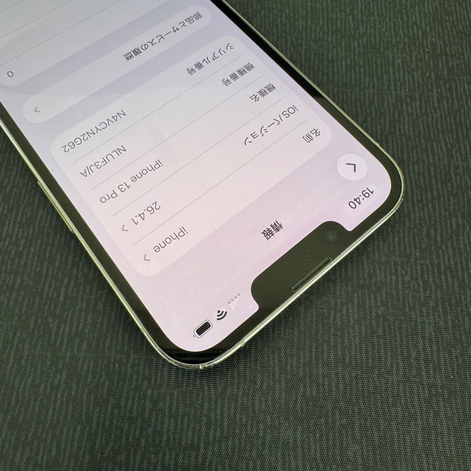 iPhone 13 Pro 128GB ジャンク シルバー - メルカリ
