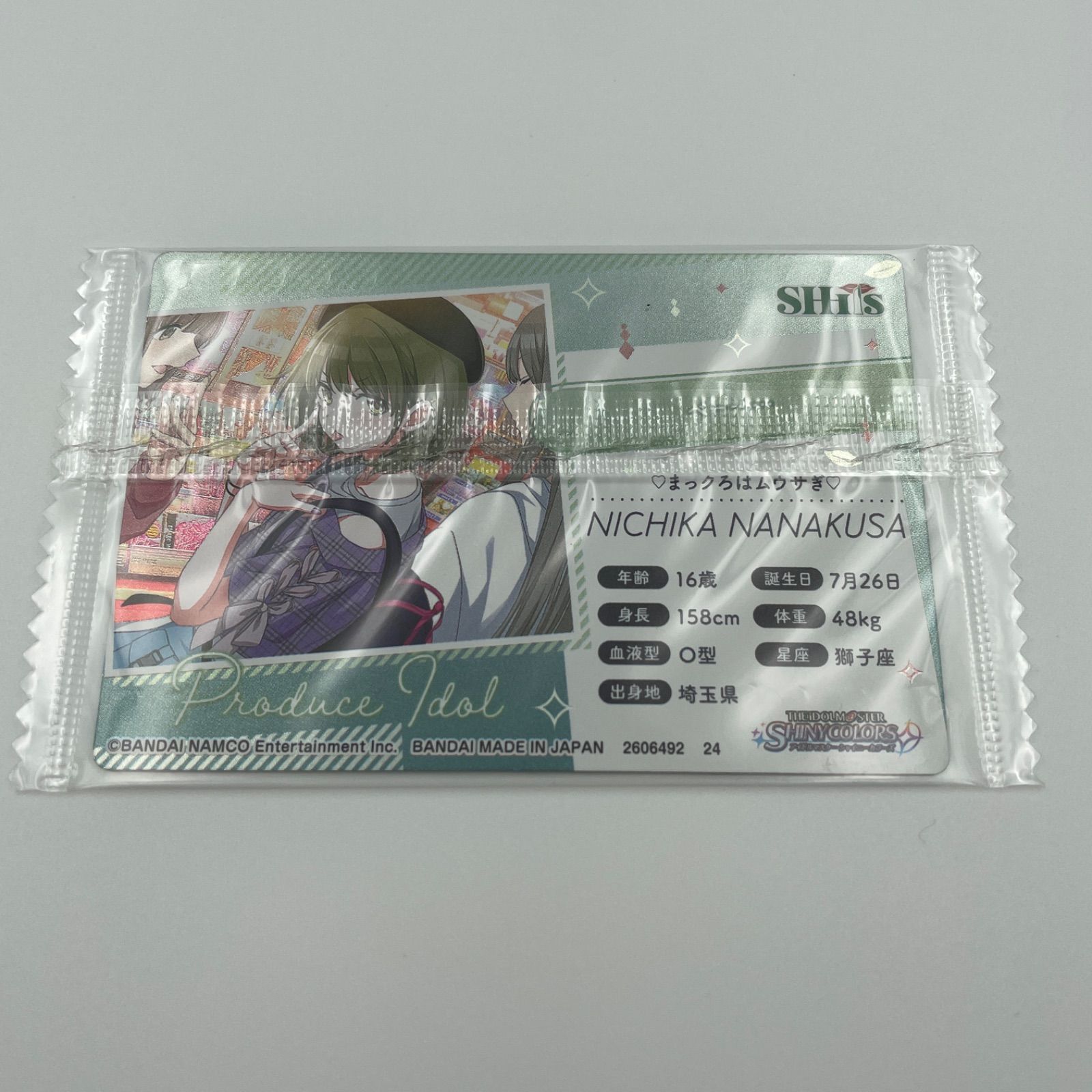 七草にちか アイドルマスターシャイニーカラーズ カードほか計4点 id