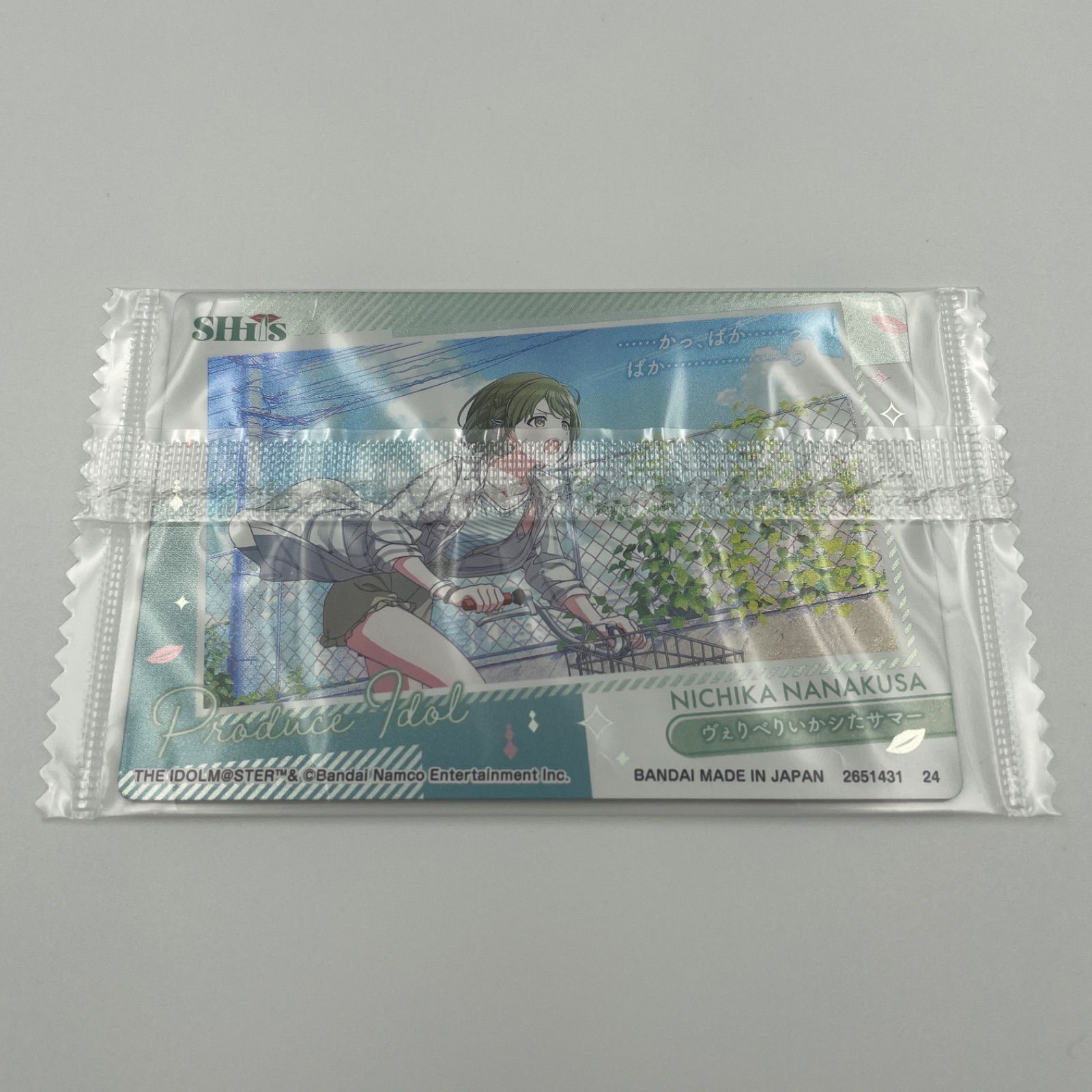 七草にちか アイドルマスターシャイニーカラーズ カードほか計4点 id