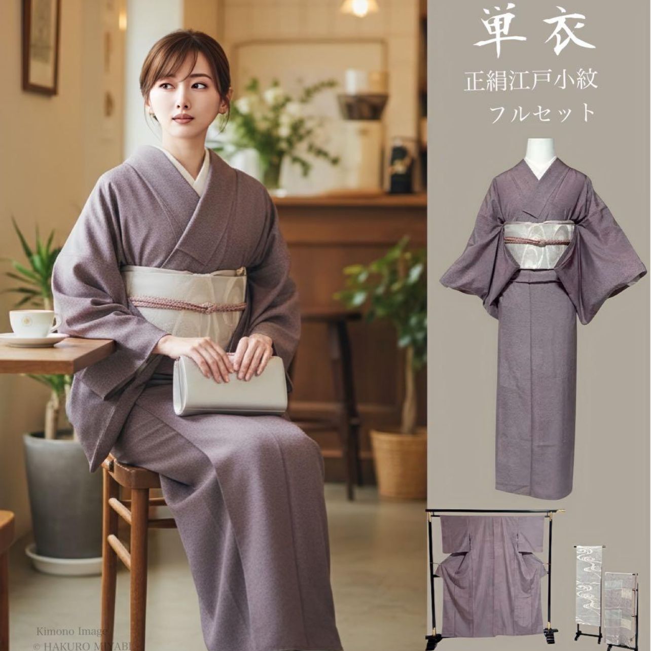 ☆中古品☆小物　単品　正絹　小紋　KM-011-26 ☆中古品☆小物 単品 正絹 小紋 KM-011-26 【公式通販】