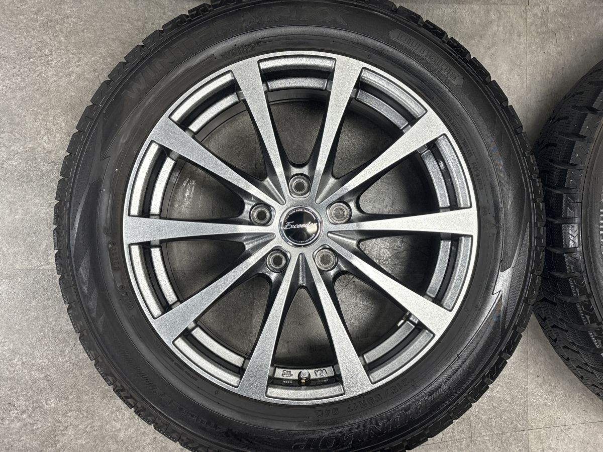 美品】エクシーダー 17in 7J +55 PCD114.3 ダンロップ ウィンター