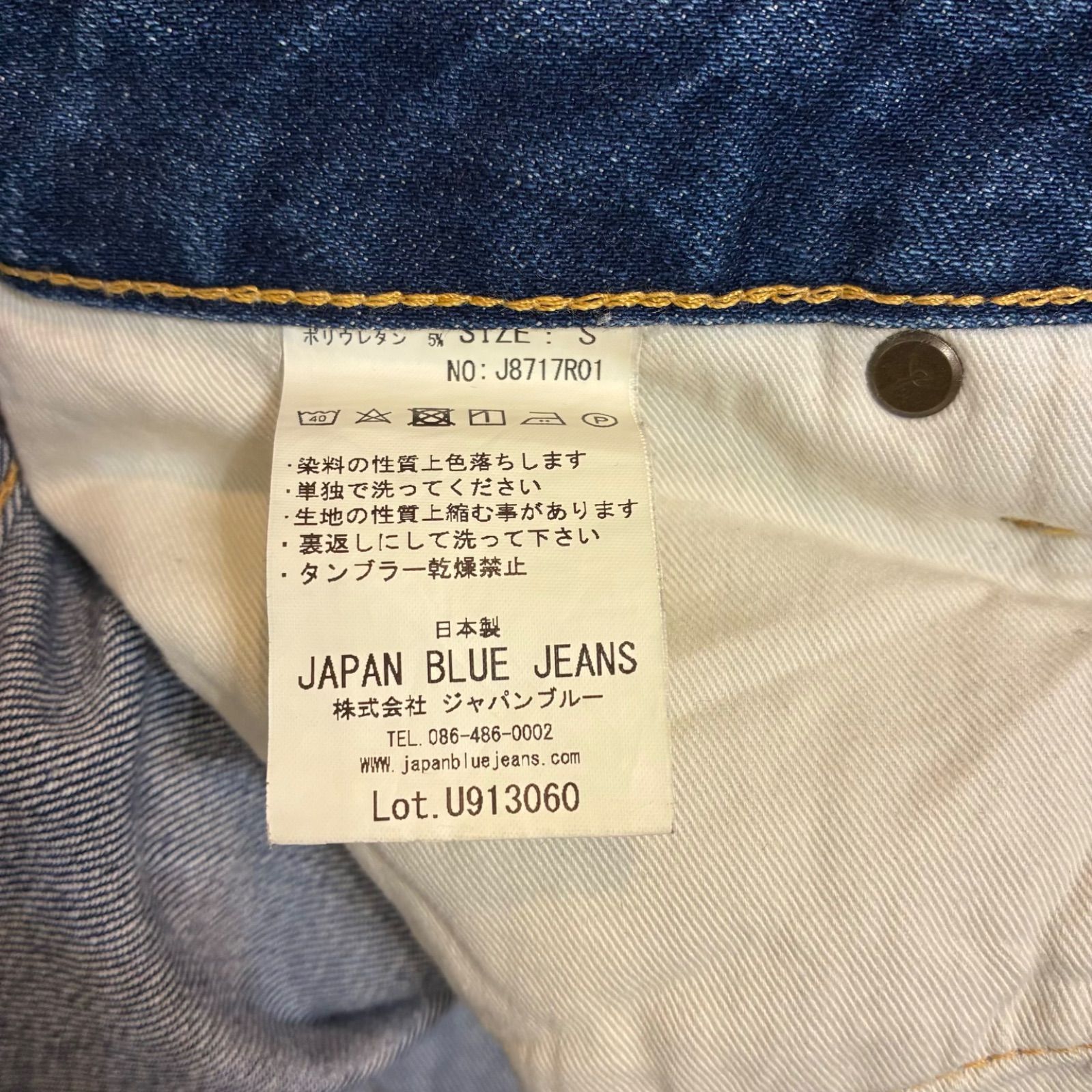 ジーンズ日本製値下げします！！ BLUE BLUEPP01 セルビッチデニム 