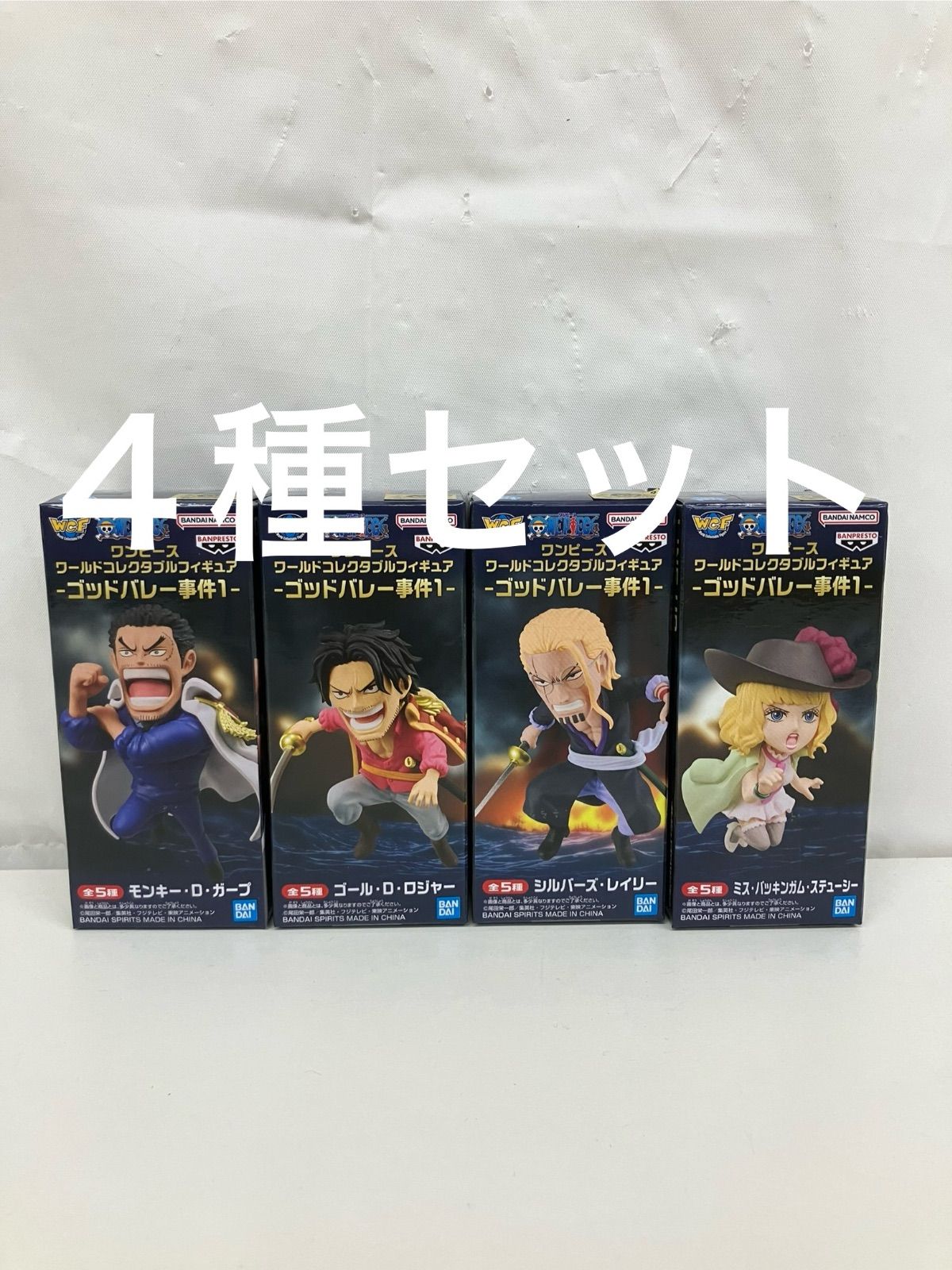 ワンピース　ワールドコレクタブルフィギュア　ゴッドバレー事件 ワンピース ワールドコレクタブルフィギュア ゴッドバレー事件1 各種