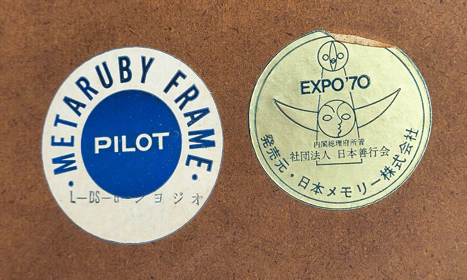 ☆【希少】1970年 大阪万博 EXPO'70 パビリオン観覧記念メダル 額装