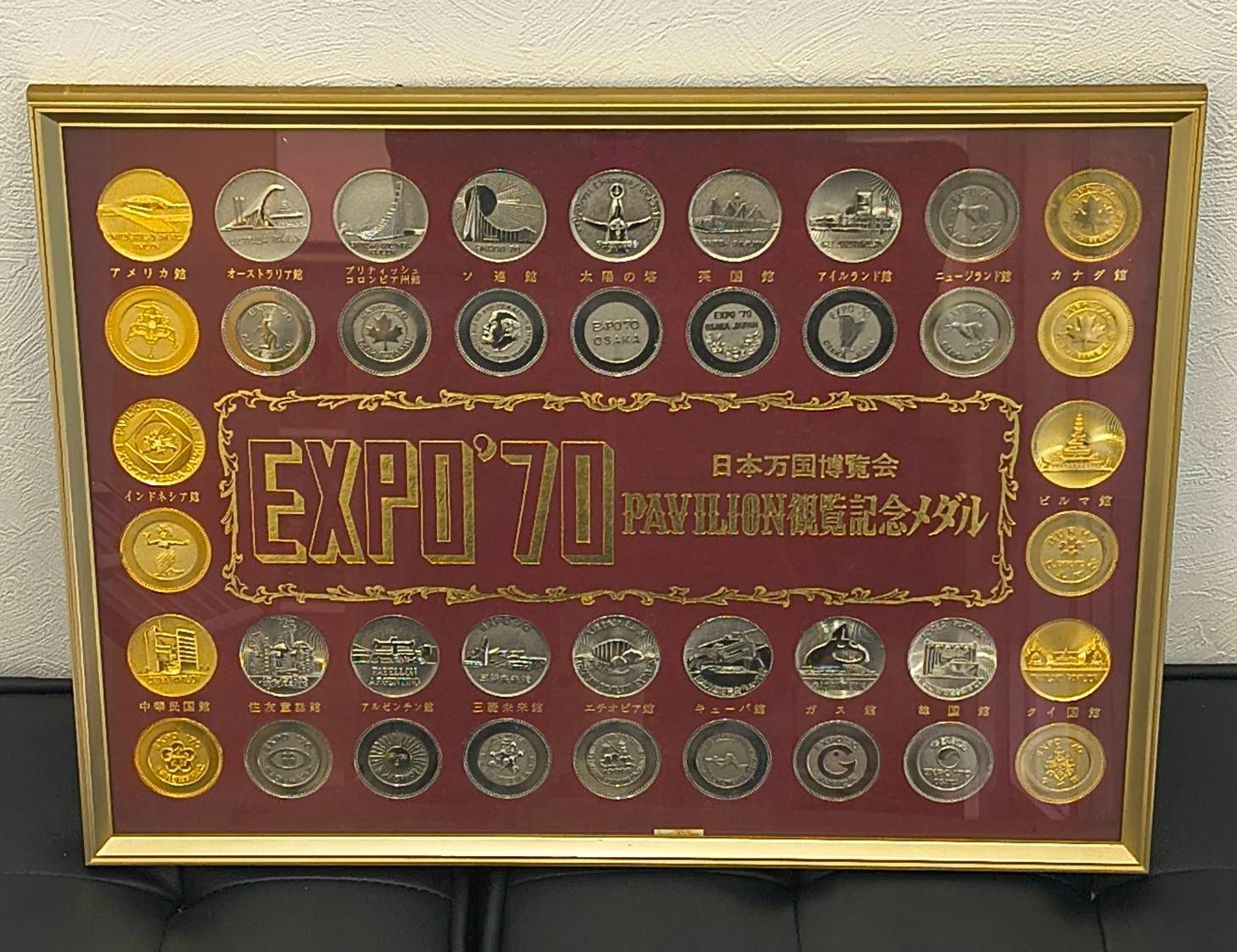 EXPO’70大阪万博 日本万国博覧会 パビリオン観覧記念メダルセット EXPO70 日本万国博覧会パビリオン観覧記念メダルセット - メルカリ