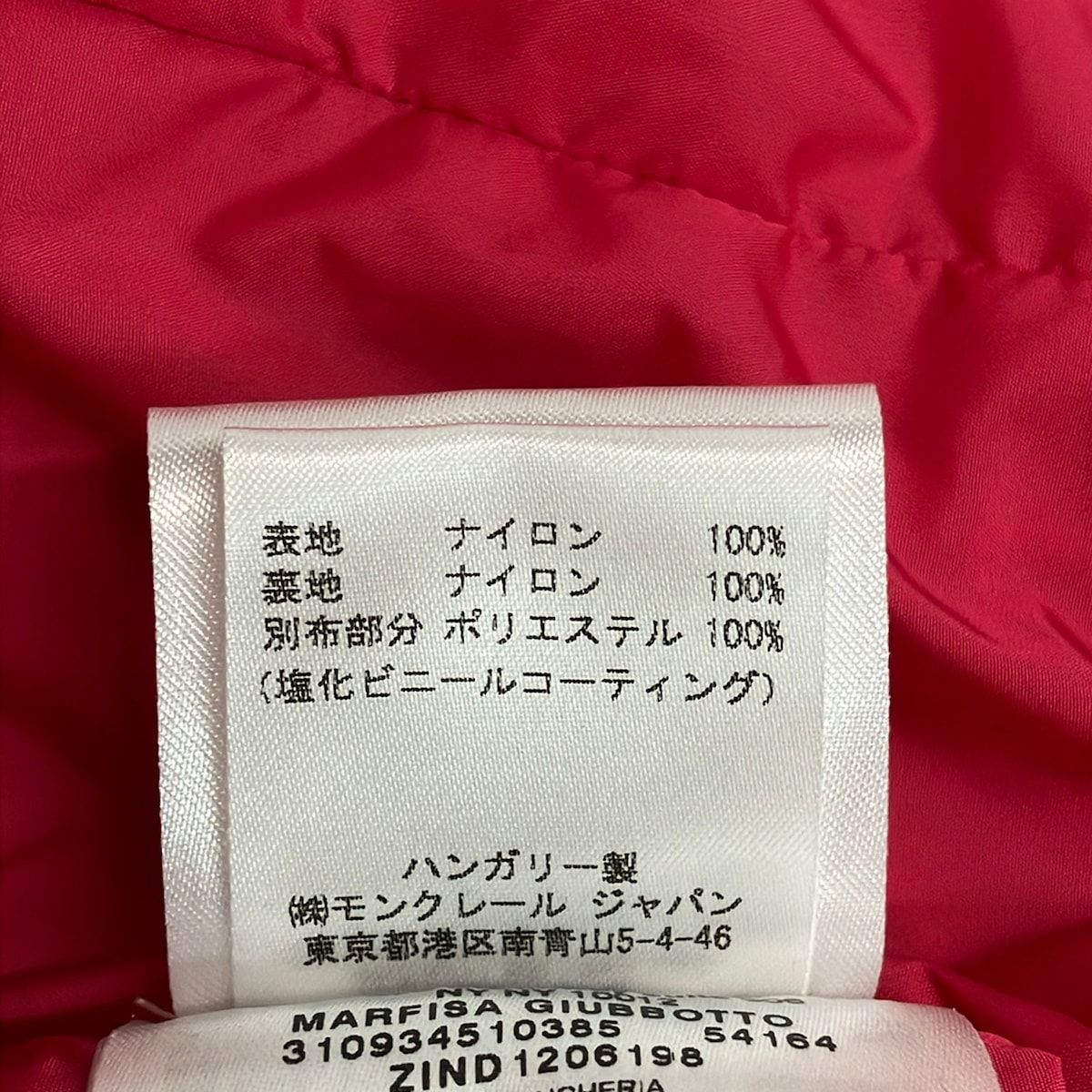 【❣️お値下げ】MONCLERピンクの透けるパーカー・ブルゾン　サイズ「0」 極美品□MONCLER モンクレール 2023年製 ドラゴン ロゴワッペン 裏起毛