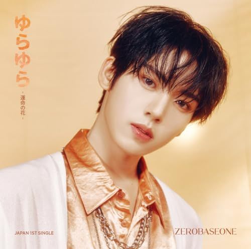 ZB1 ゆらゆら 運命の花　通常盤 ZEROBASEONE Japan 1st Single 『ゆらゆら -運命の花-』 2024.03.20