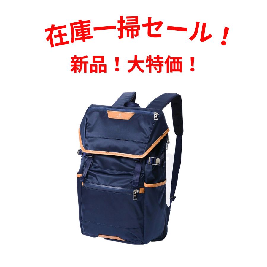 master-piece マスターピース リュック リュックサック NAVY 02406 