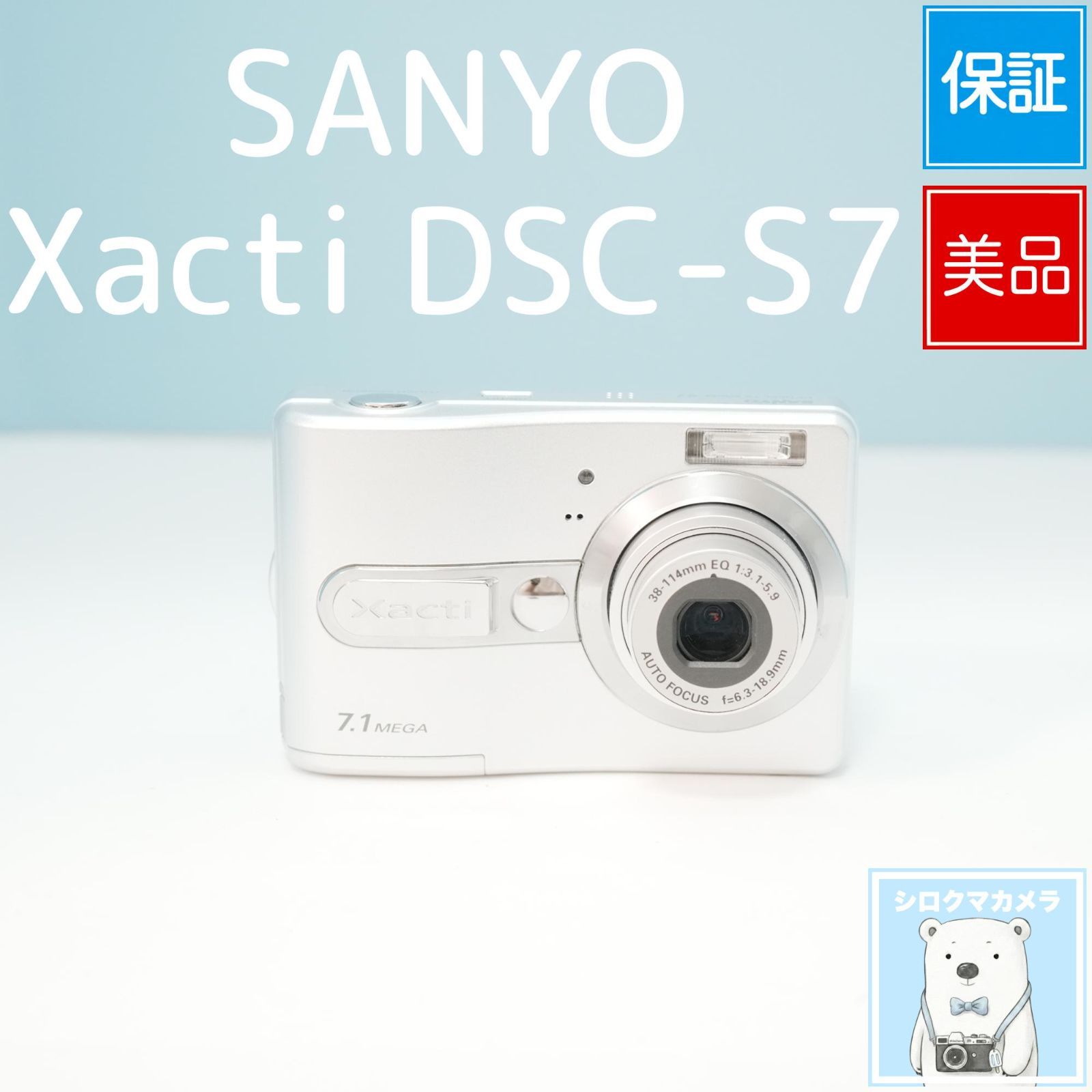動作確認済み　SANYO Xacti DSC-S4 スマホ転送OK SANYO Xacti DSC-S7 デジカメ スマホ転送OK フルセット 美品 a6373