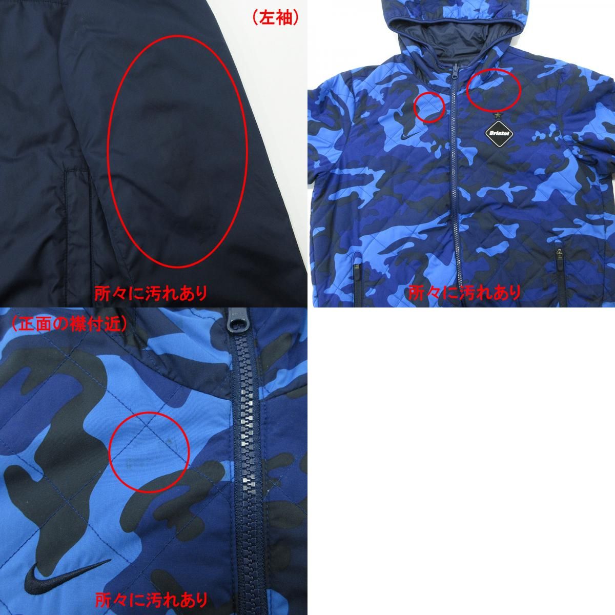 三重本店】 中古 FCRB | エフシーアールビー × NIKE ナイキ ロゴ 