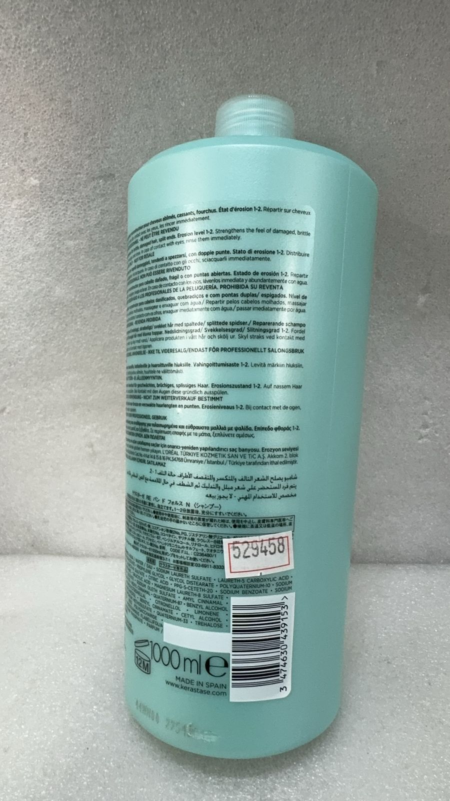 ケラスターゼ KERASTASE バンドフォルス N シャンプー 1000ml--529458 ケラスターゼ KERASTASE バンドフォルス N シャンプー 1000ml--529458